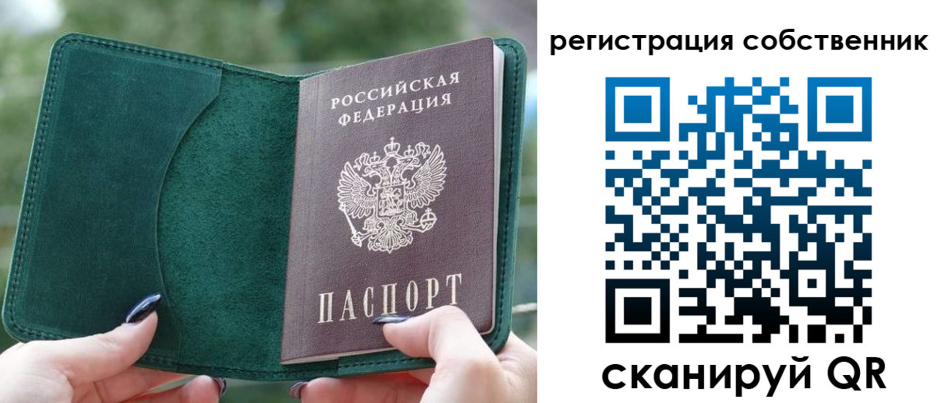 регистрация для школы в Уфе