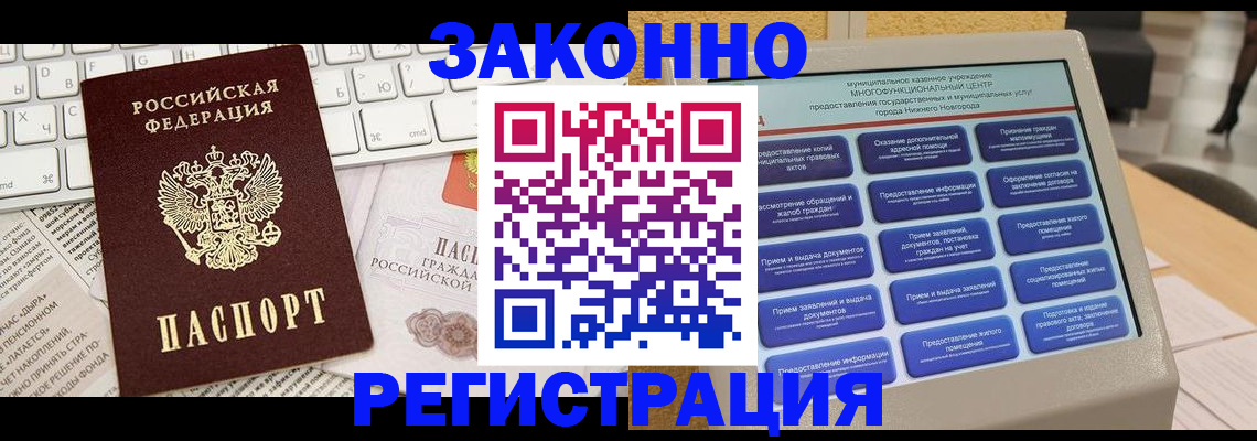 регистрация для школы в Уфе